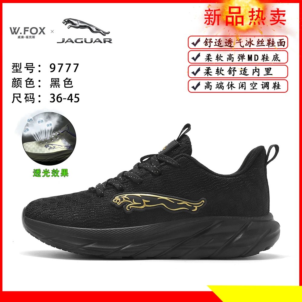 运动鞋男女同款新款轻便超轻男鞋防滑减震跑步鞋时尚款