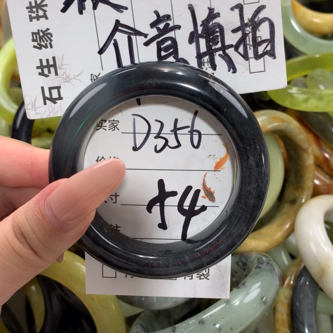 【闪购商品】未镶嵌蛇纹石玉手镯