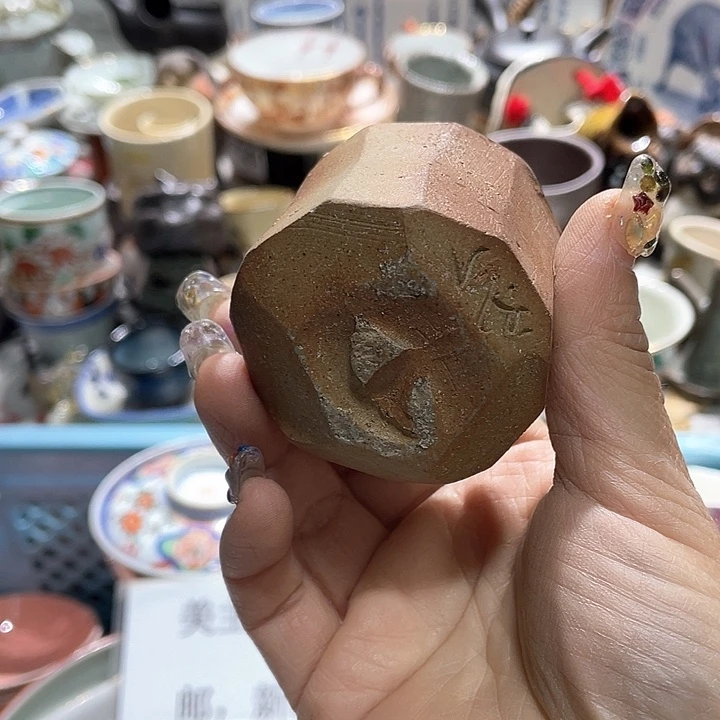 瓷片方*北19.9包邮新疆西藏不发货