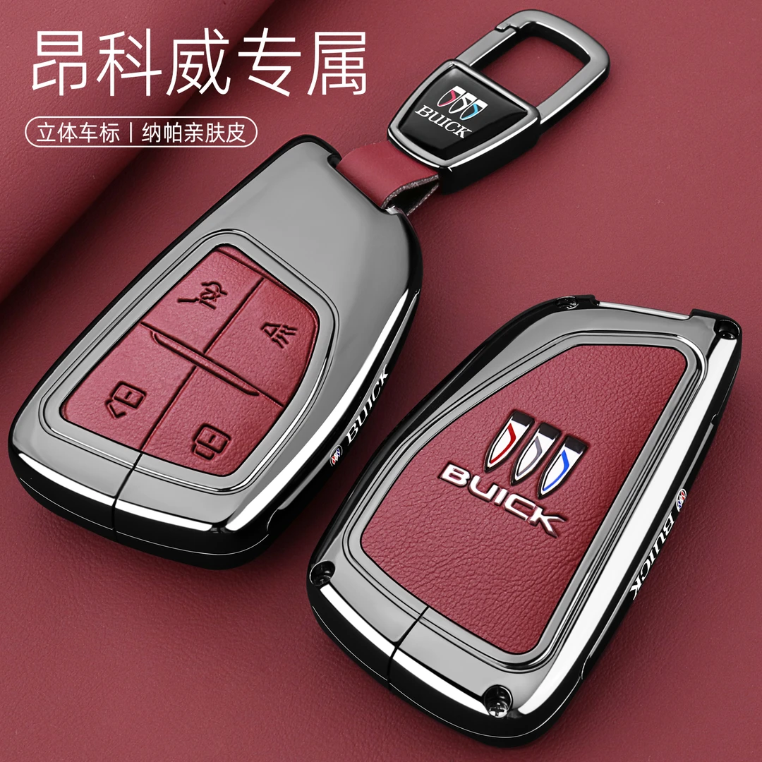 2025款别克昂科威plus白金版钥匙套24款昂科威s汽车专用包壳扣男
