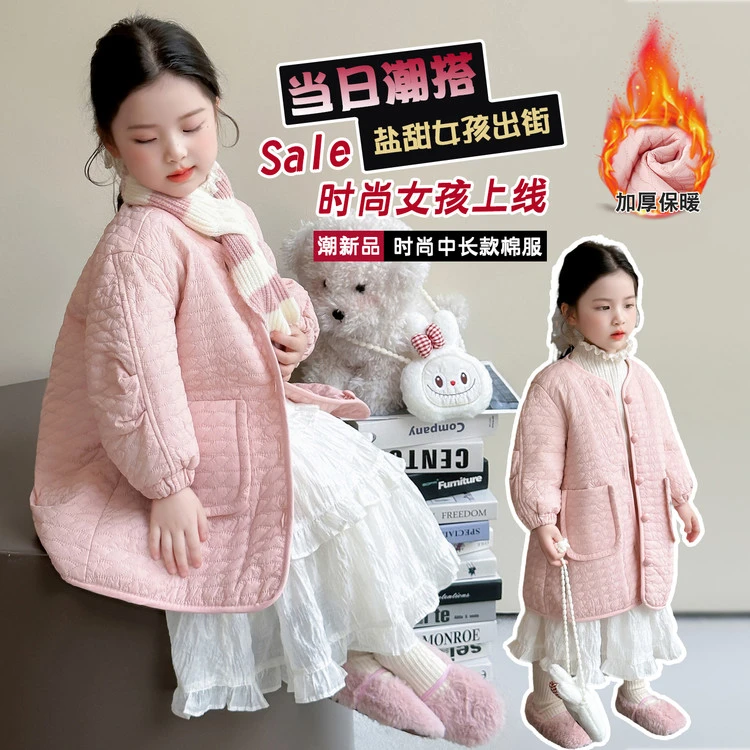 女童外套秋装2025新款洋气大童秋冬款加绒加厚毛毛衣儿童冬季大衣