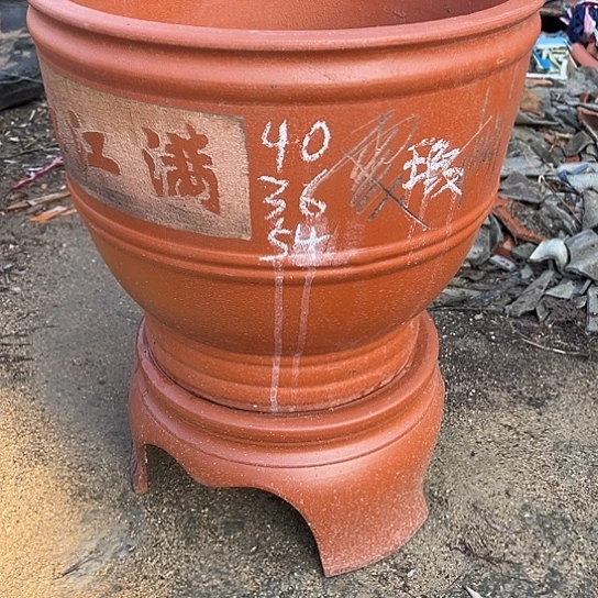 紫砂工艺厂……紫砂工艺厂