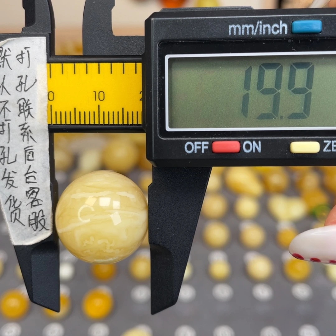 琥珀未镶嵌裸石66