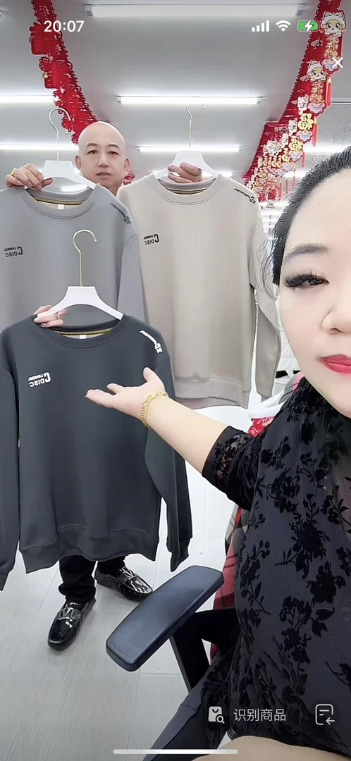 男士时尚百搭加绒卫衣 2366 -A517****