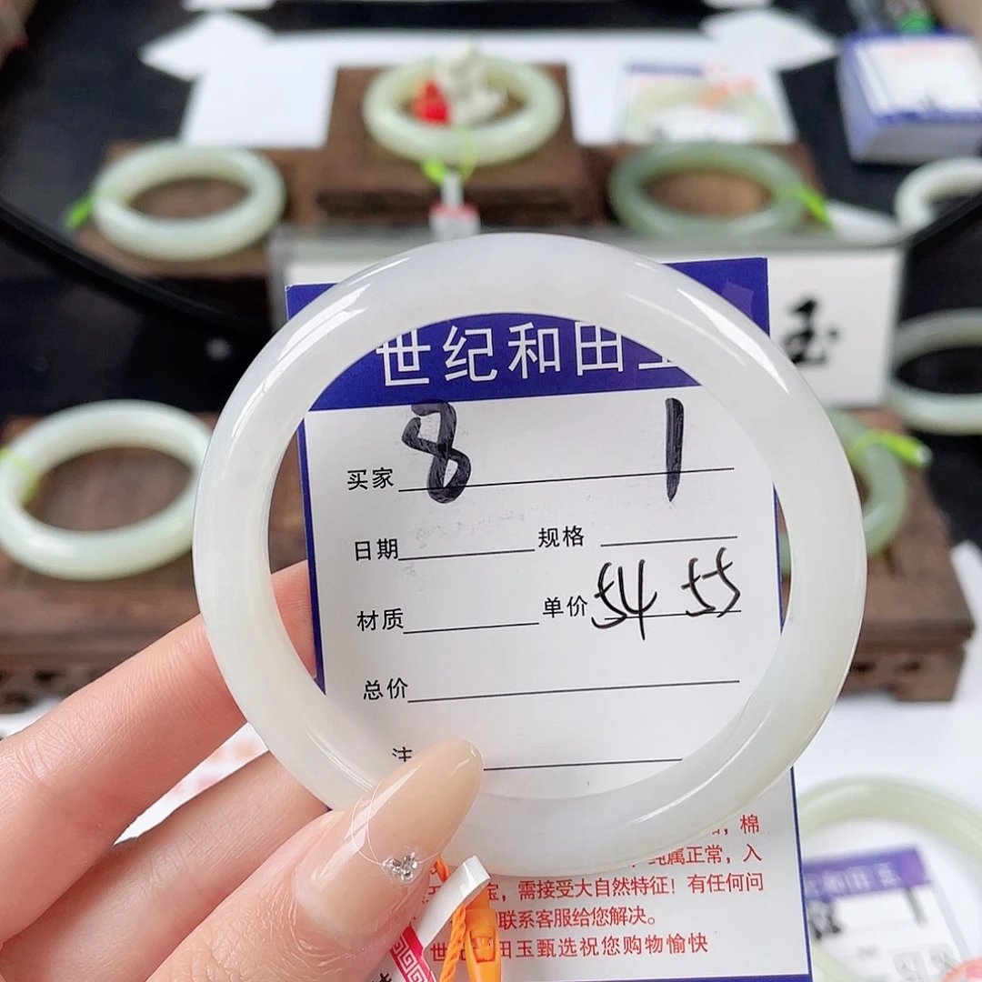 和田玉手镯未镶嵌