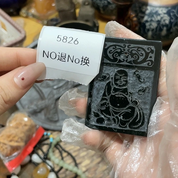 用***5瓷片5826不退不换