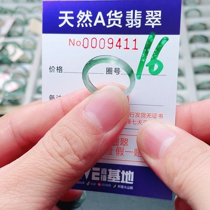 翡翠未镶嵌戒指天然A货翡翠戒指