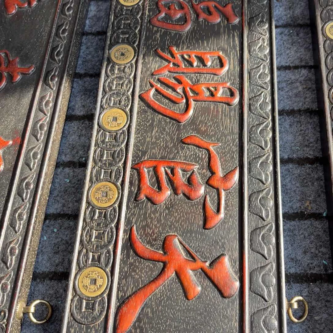 木非洲紫檀木雕牌匾挂匾