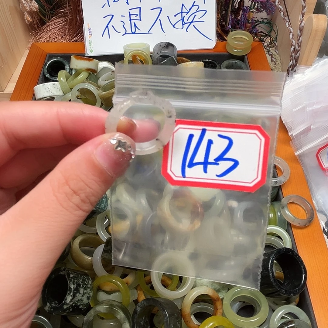 哇***未镶嵌蛇纹石玉珠宝奇石