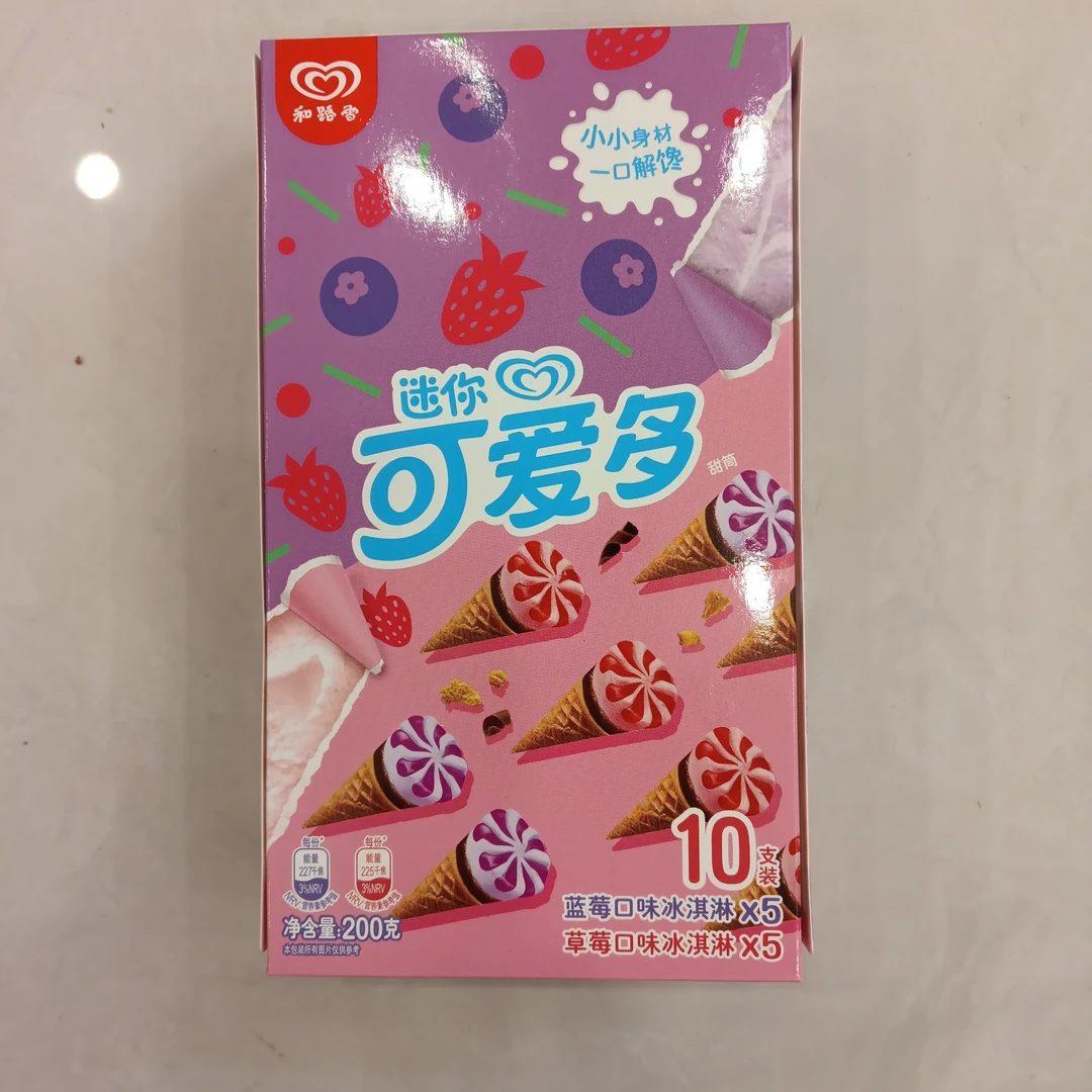 可爱多蓝莓草莓味冰淇淋200克雪糕同城送雪糕同城配