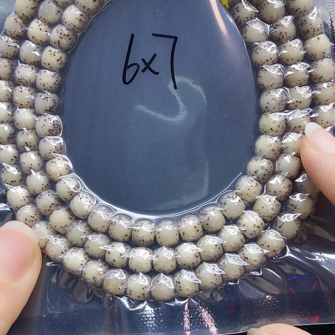 星月菩提吊坠450石玉