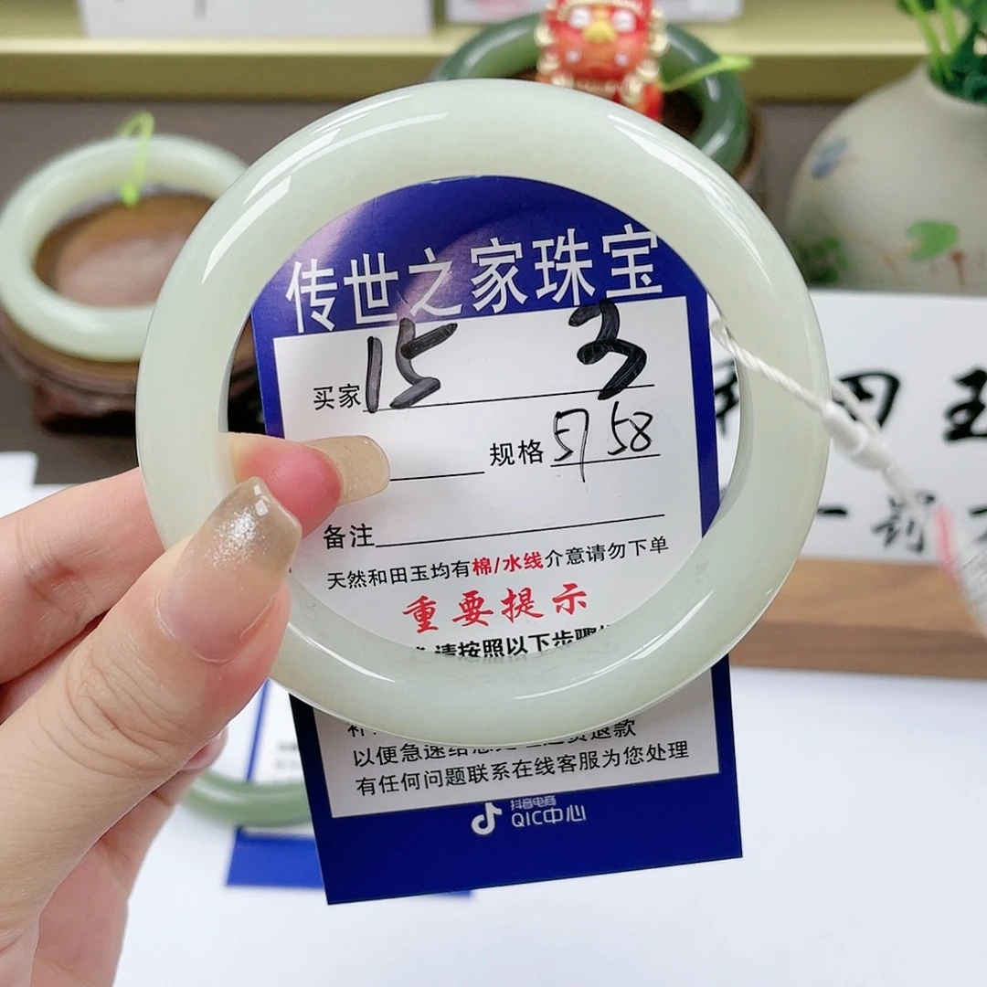 【闪购商品】未镶嵌手镯和田玉