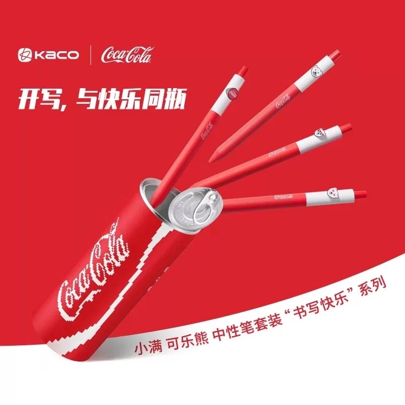 KACO可口可乐拉环联名丝滑不断墨中性笔合集