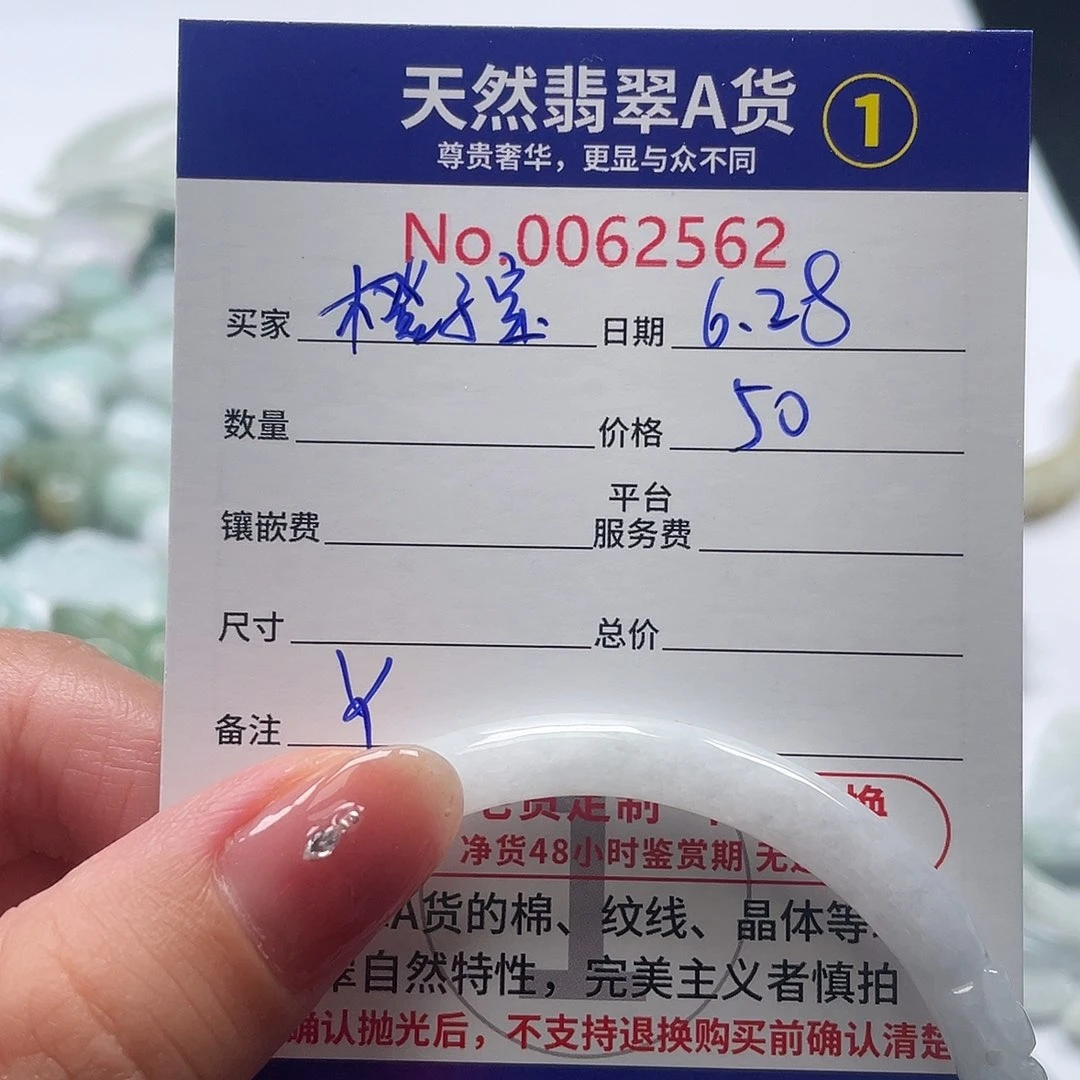 翡翠未镶嵌颈饰橙****?