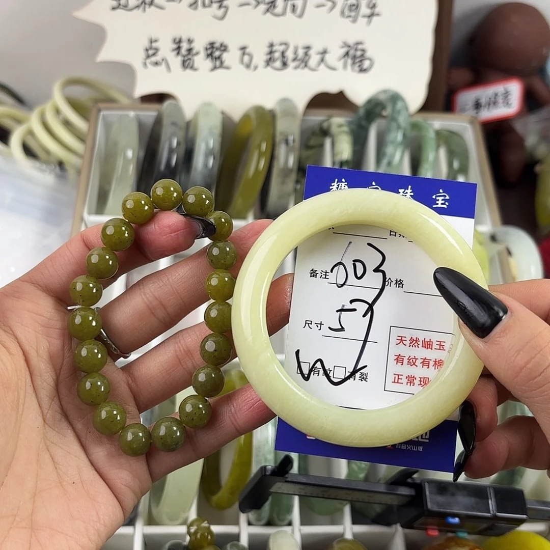 蛇纹石玉手镯未镶嵌万**意