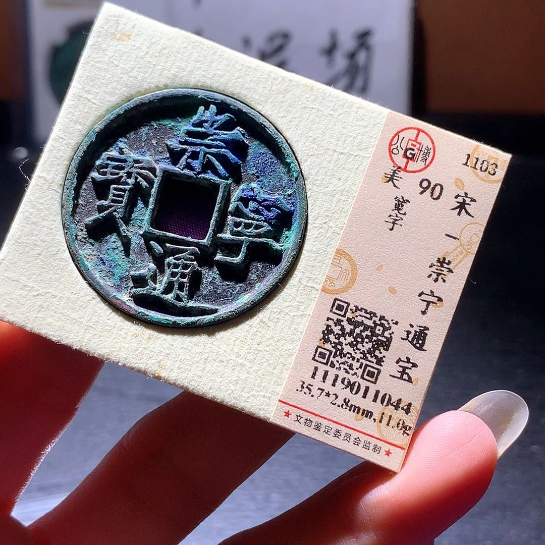 铜43 发财发财发财发财