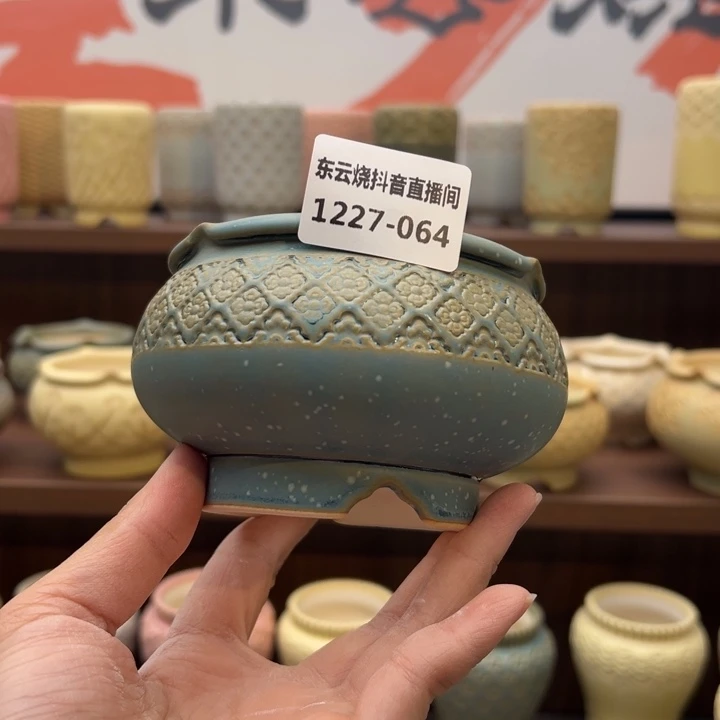 1227-064 内口 7.5 B