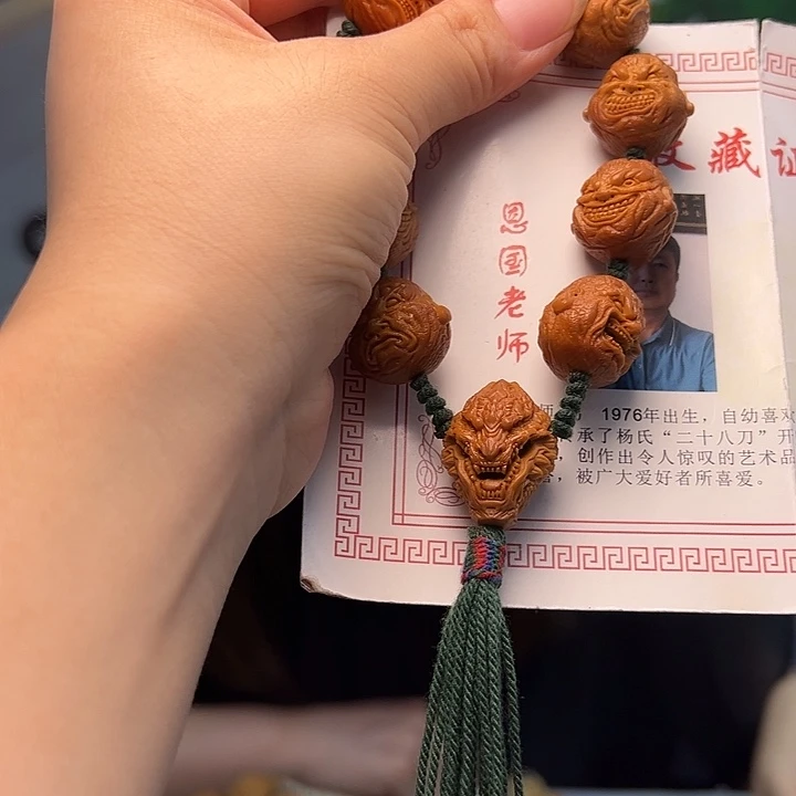 ღ***ა橄榄核手串/手链橄榄核