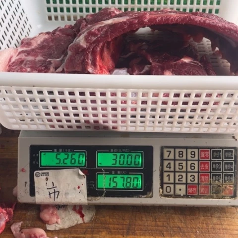60中国大陆食用农产品用****4