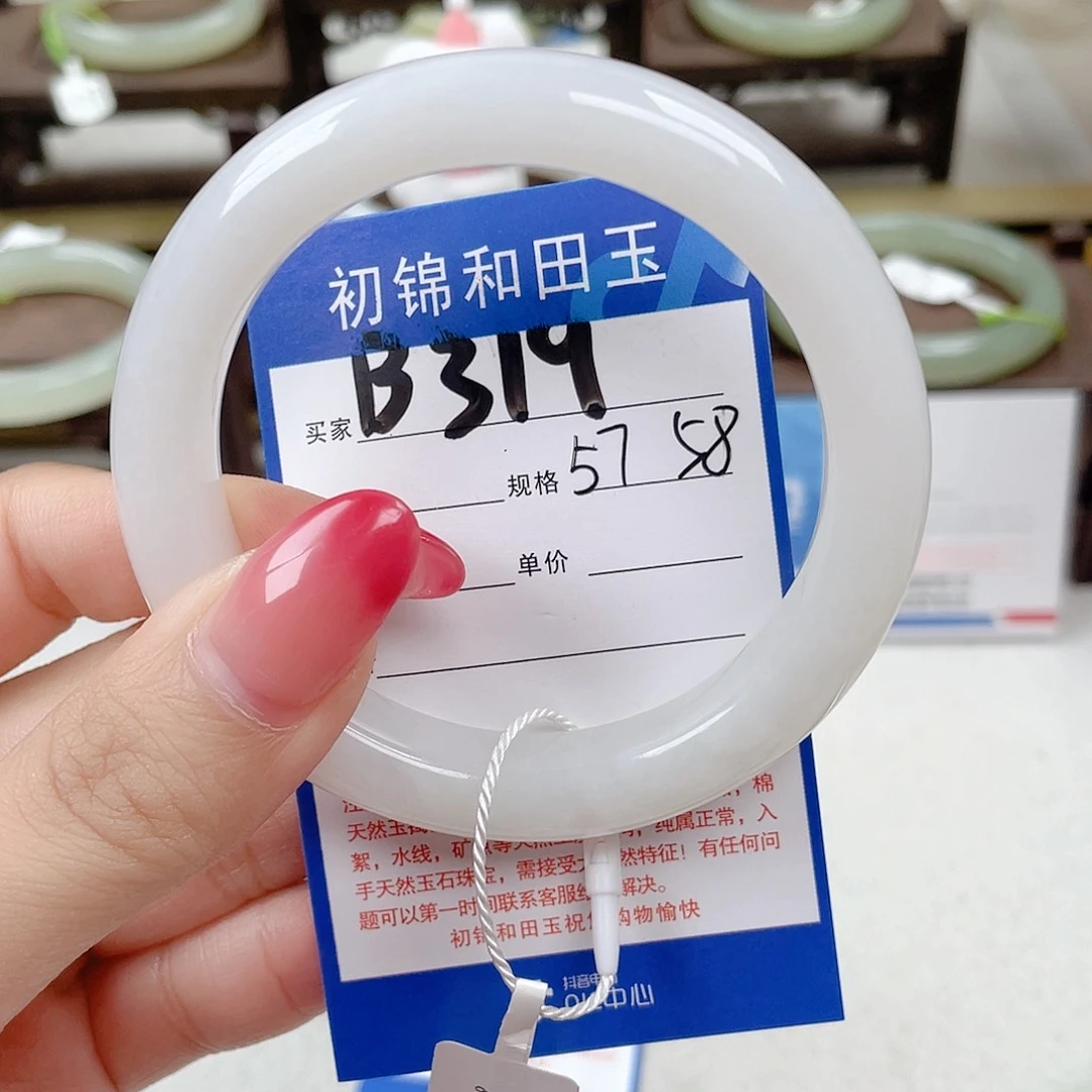 未镶嵌手镯和田玉