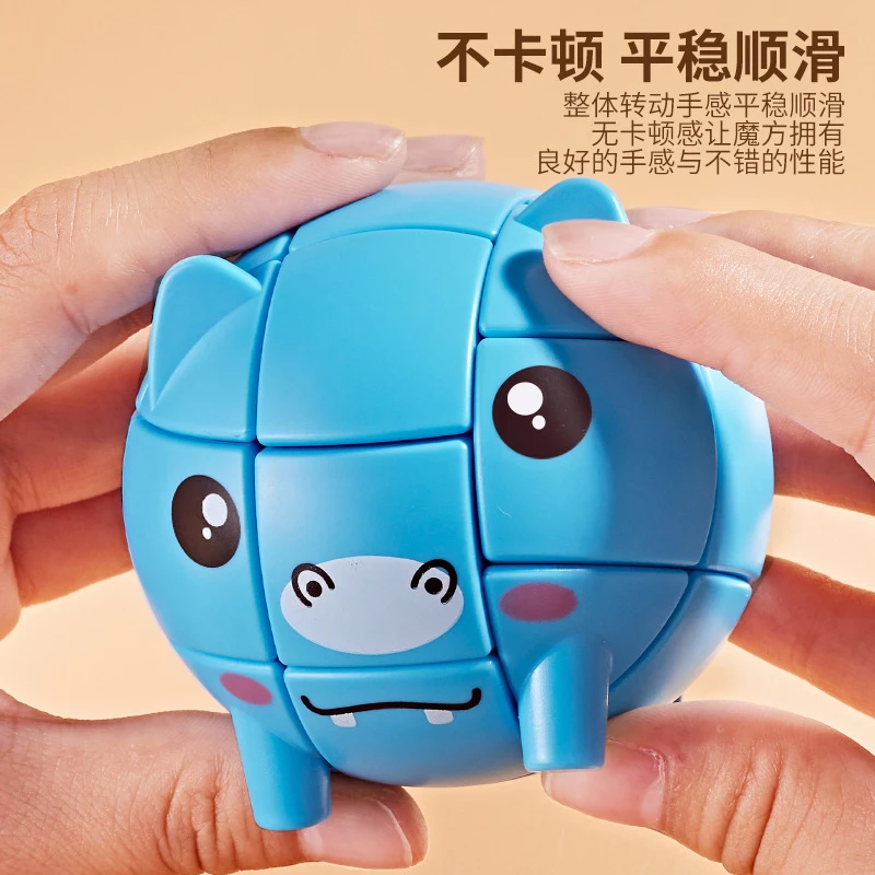 动物异形魔方玩具儿童益智玩具模型卡通三阶竞技宝宝早教生日礼物