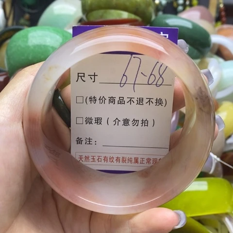 未镶嵌手镯石英质玉