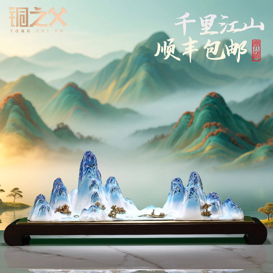 铜之父【千里江山图】黄铜大漆工艺品摆件玄关家居装饰品玄关摆件
