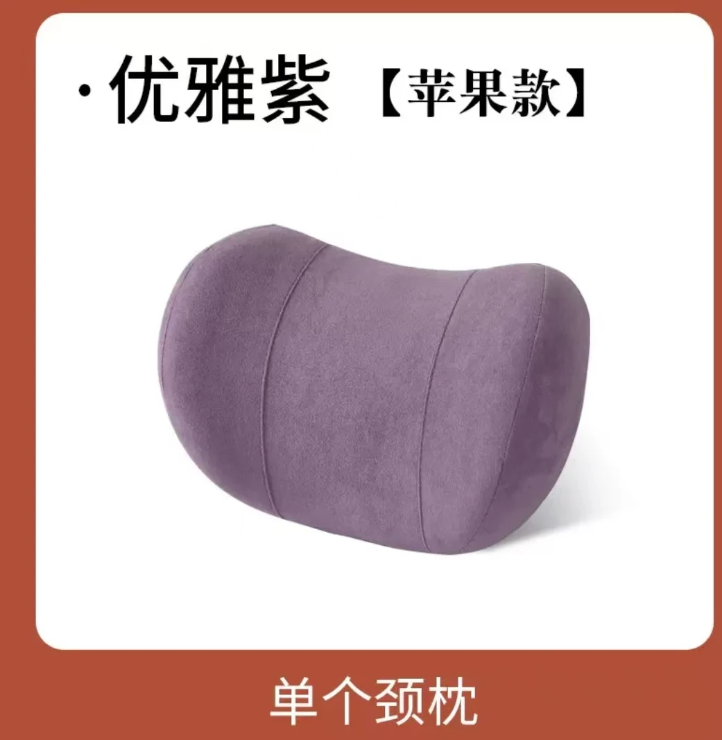 高端汽车头枕颈枕四季通用车用脖枕舒适记忆棉