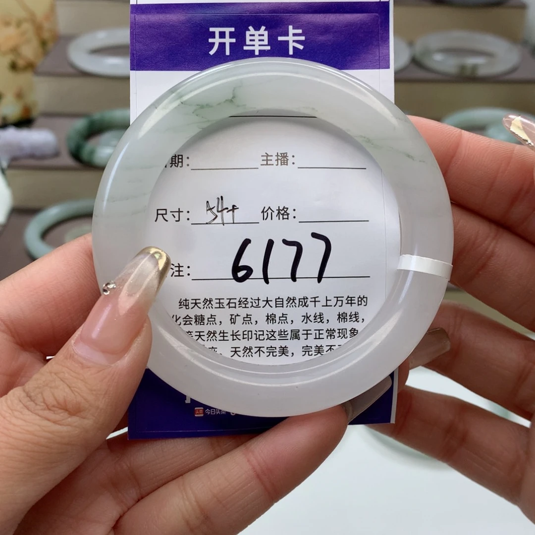 石英质玉手镯未镶嵌北*