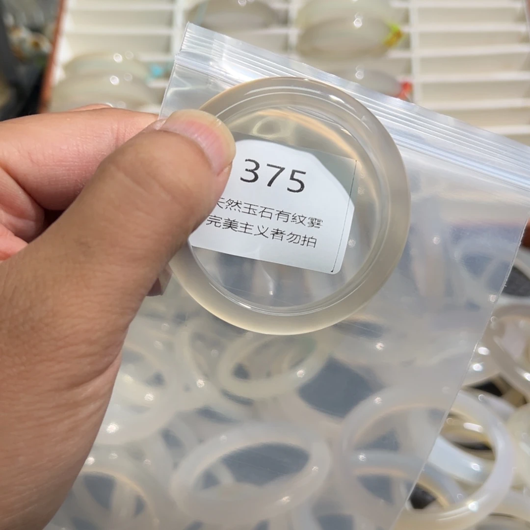 玛瑙/玉髓手镯未镶嵌?*?50