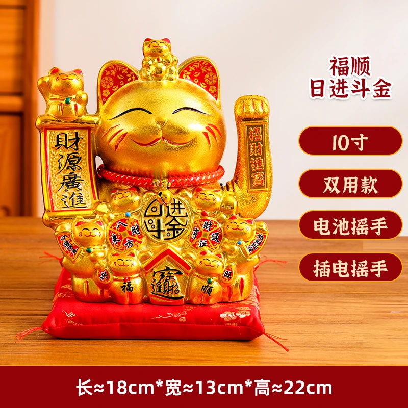 10寸中小号招财猫摆件2025年最新款开业发财猫招手乔迁新居送礼品