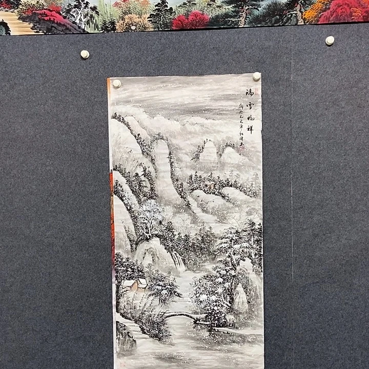 国画四尺雪景一幅