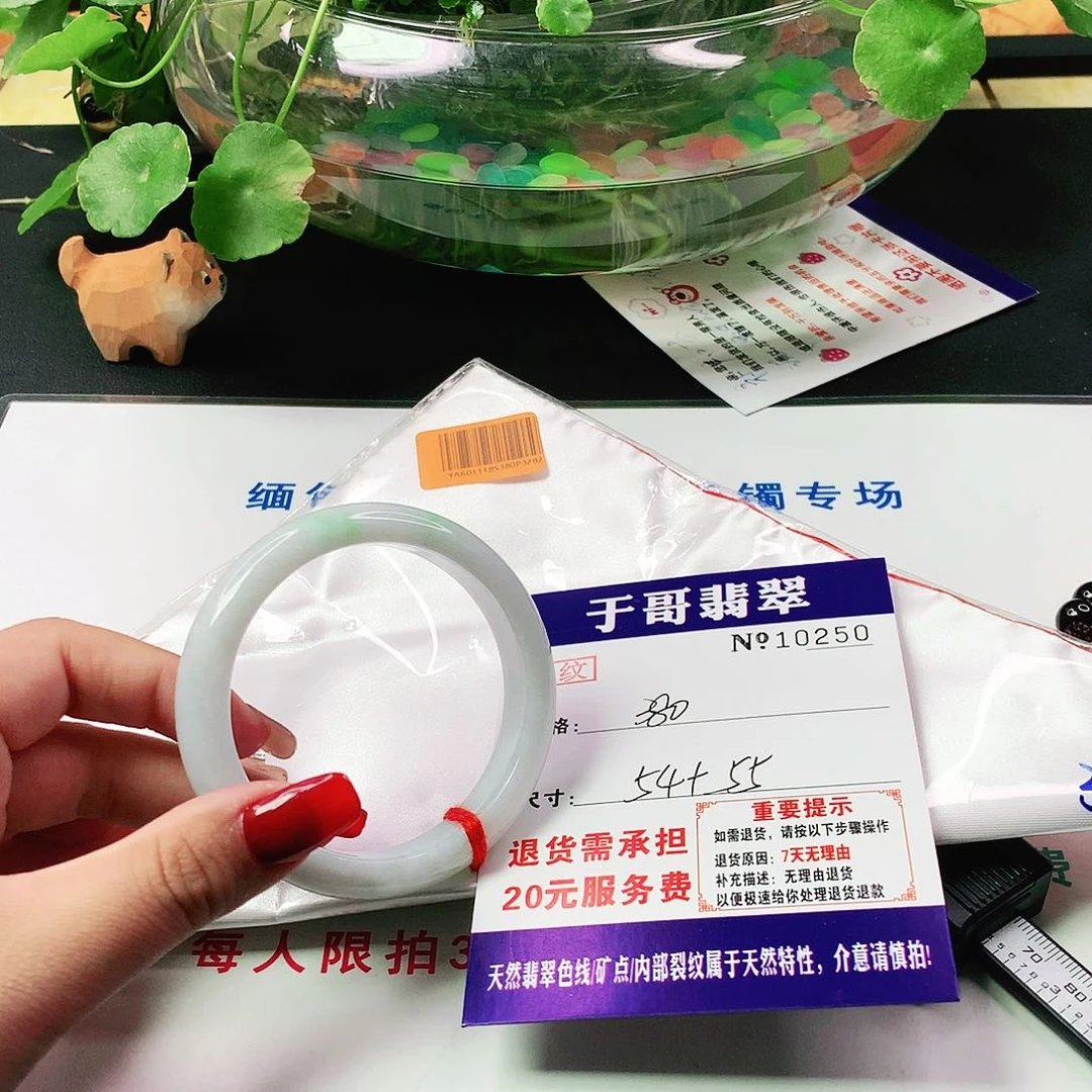 翡翠手镯未镶嵌250……..