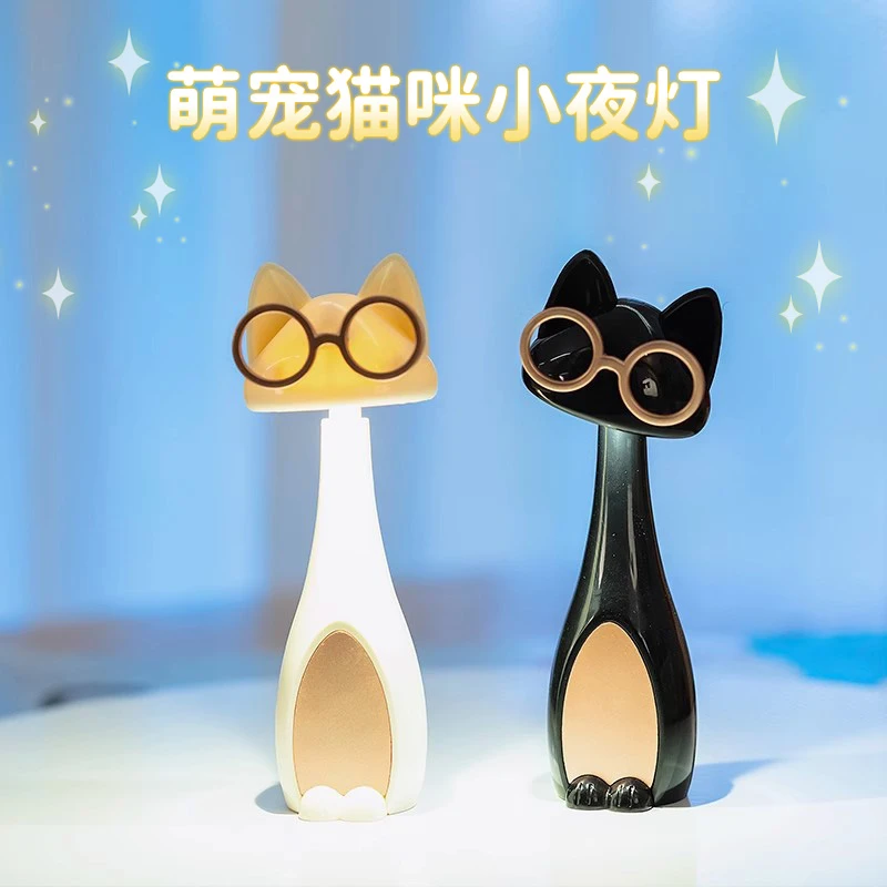 萌宠猫咪小夜灯充电可爱卧室迷你床头灯家用氛围灯摆件创意礼物