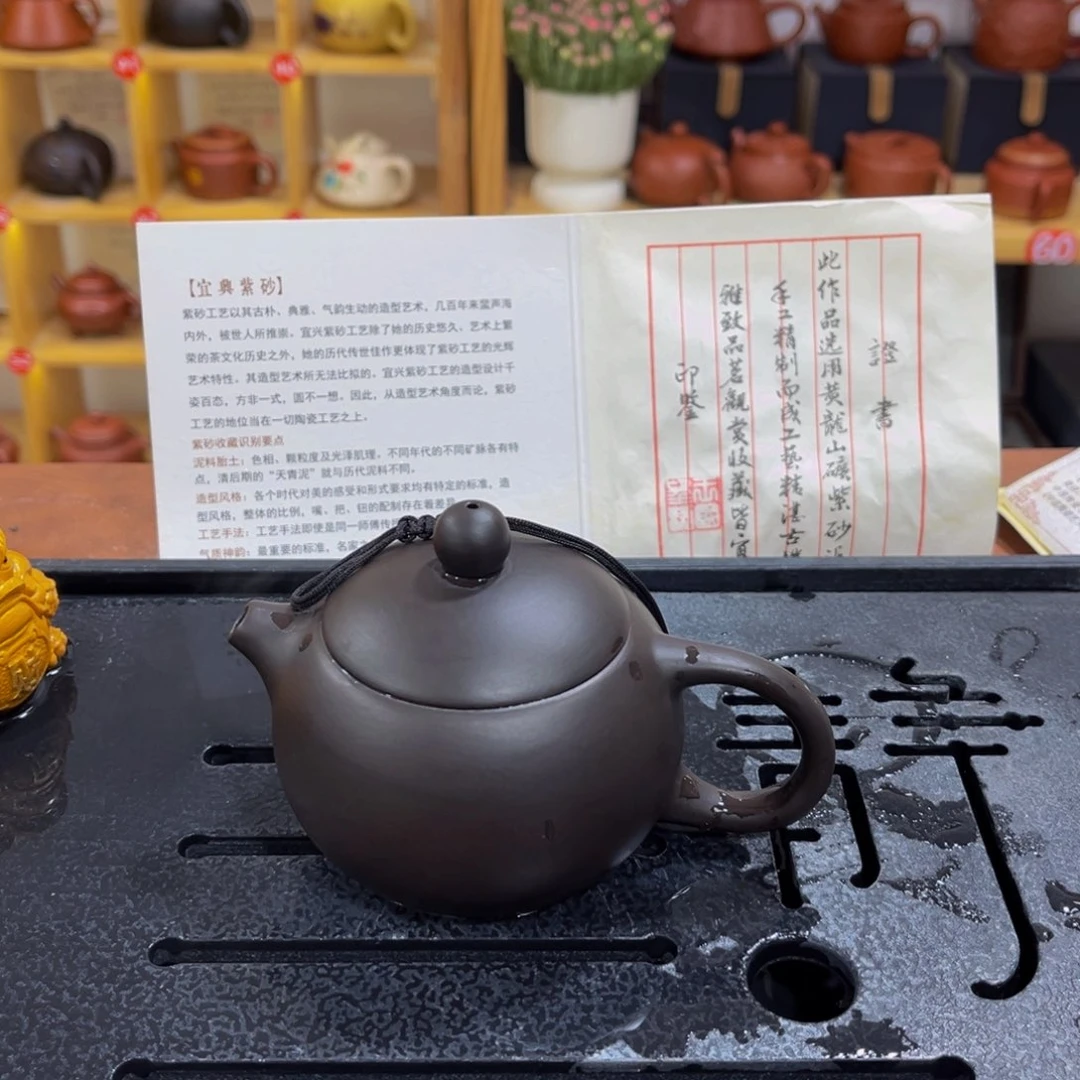 紫砂茶案紫砂壶111111