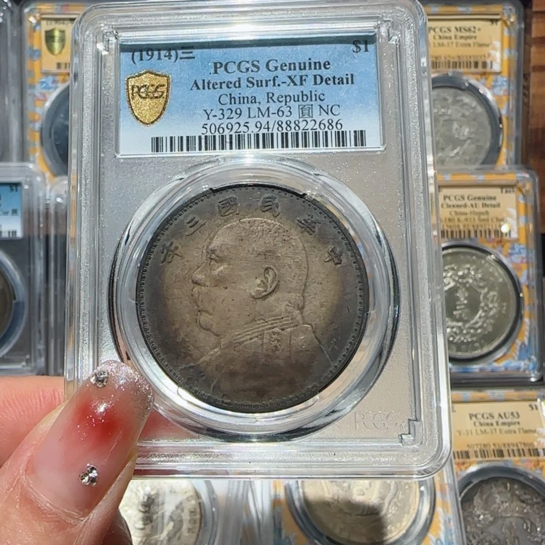 银(*）pcgs评级xf94大头2686雅藏