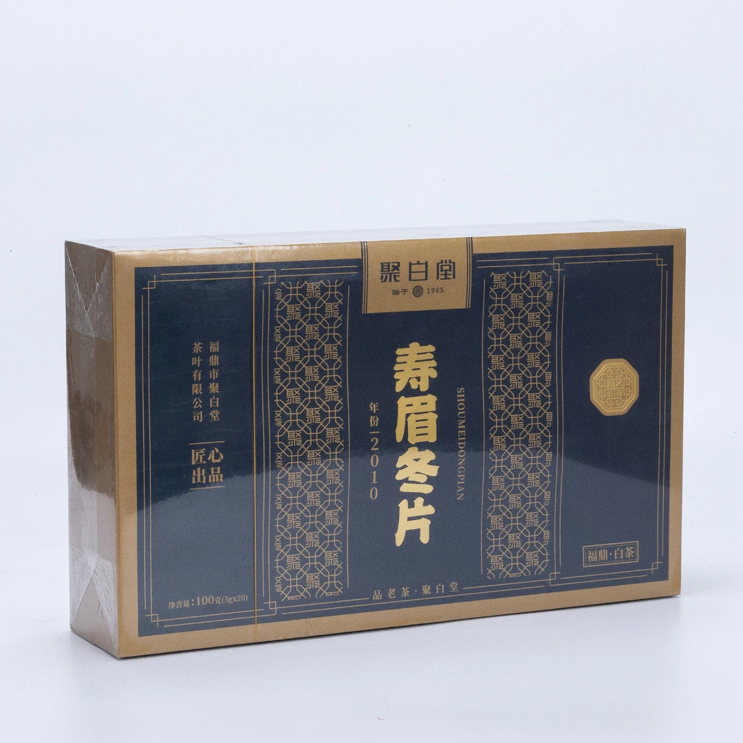 【三简茶界】2010年聚白堂寿眉冬片100g
