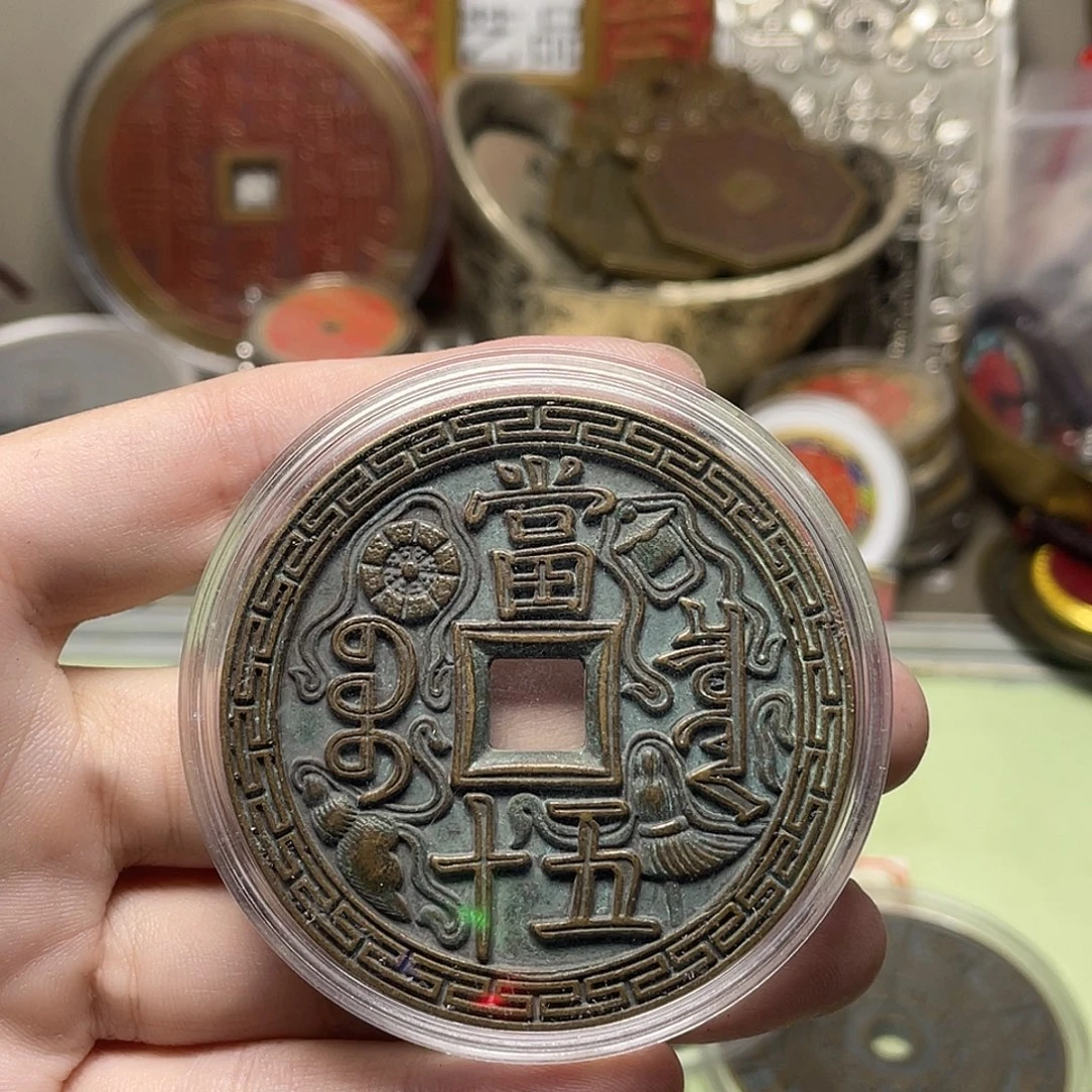 爱***币铜一物一拍 现场下单