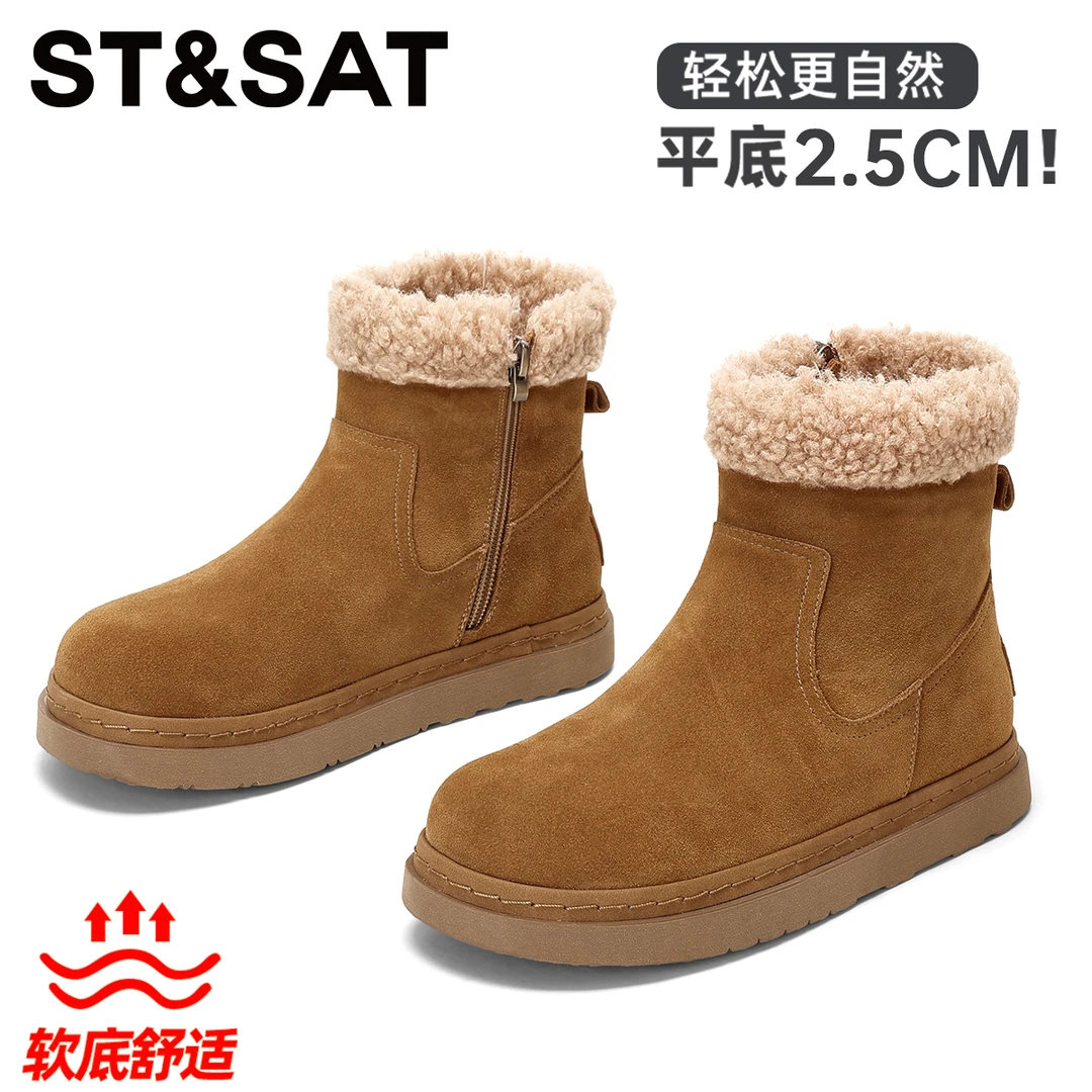 星期六加绒百搭厚底短筒雪地靴女靴2025冬季新款时尚毛毛防滑棉鞋