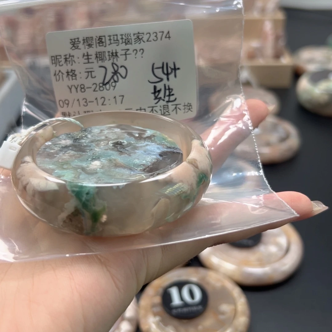 手镯玛瑙/玉髓未镶嵌生***?