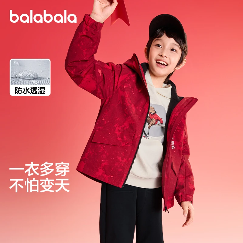 巴拉巴拉童装男童外套儿童上衣春装防泼水透湿两件套连帽时尚潮酷