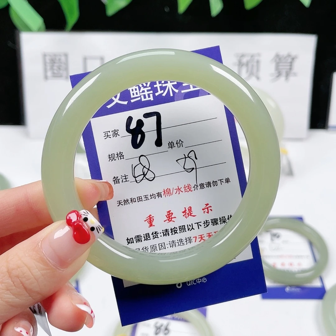 和田玉手镯未镶嵌