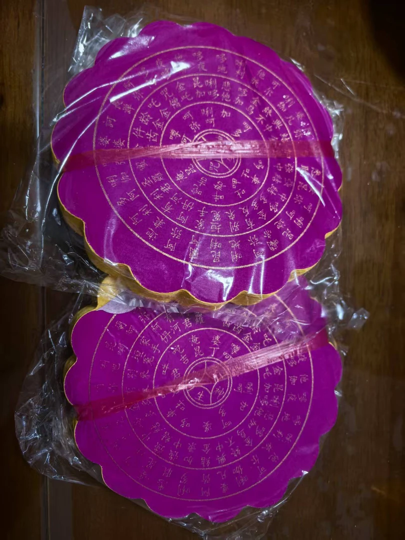 手工家用圆形手工黄纸剪纸包邮速发