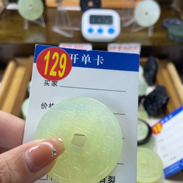 蛇纹石玉挂件未镶嵌凡**子