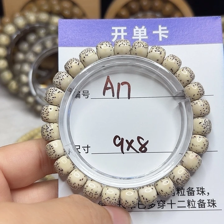 星月菩提吊坠星月