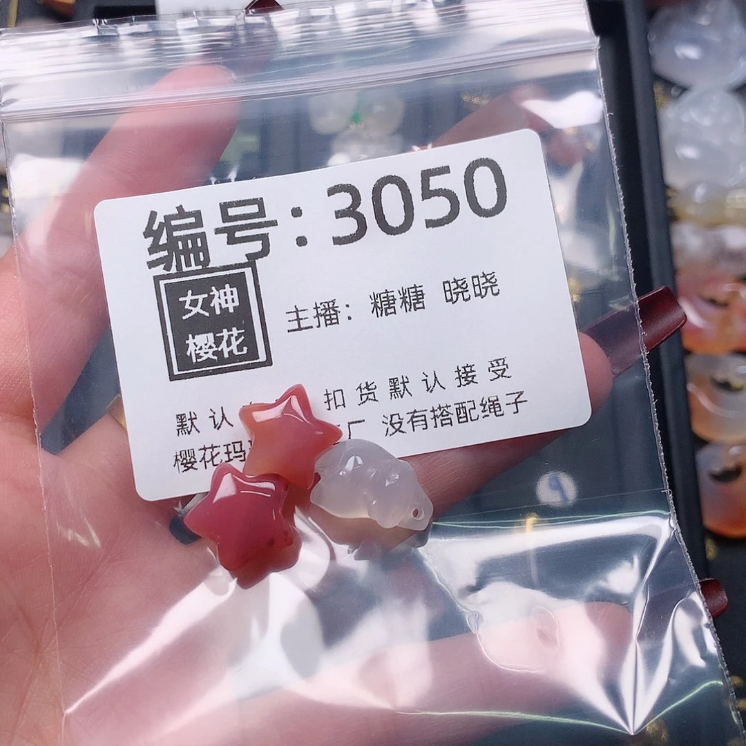 玛瑙/玉髓颈饰合金Y**n