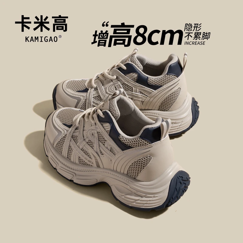 8cm内增高老爹鞋女春季新款小个子百搭厚底运动休闲鞋KM-L2092-3