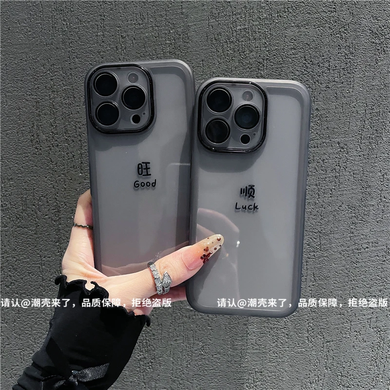 金属镜框适用苹果17/iPhone/华为荣耀/OPPO/VIVO/小米手机壳防摔