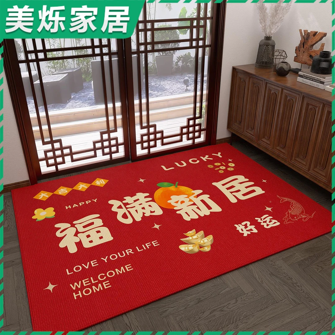2025新款入户门地垫大门口脚垫喜庆玄关红地毯家用厕女生卧室脚垫