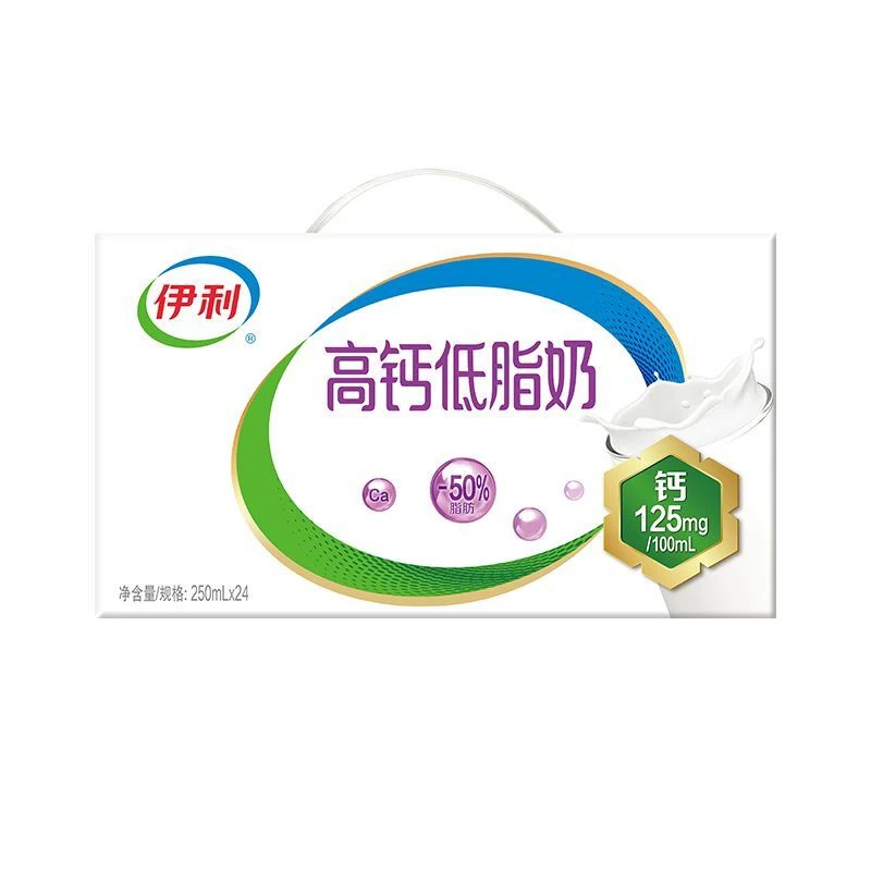 两箱8月25日产伊利高钙低脂牛奶250ml24盒整箱学生成人营养早餐商超同款